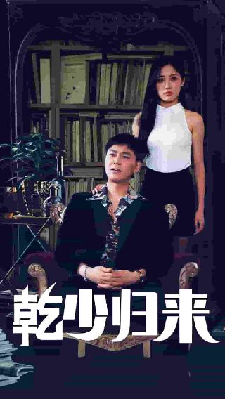 机器战警3在线播放免费观看高清