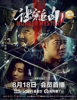 晋剧《打金枝》全集劝宫