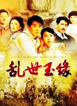 《伪装者》第46集在线观看视频播放