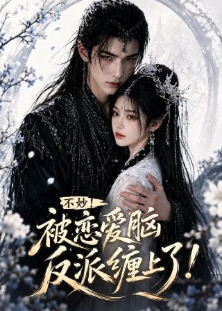 《寻梦之旅》动画片视频免费观看