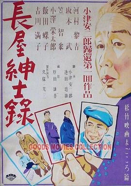 周末父母电视剧全集介绍