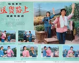 真正男子汉第一季免费观看98影视