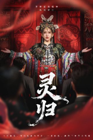 《和陌生人说话》全集在线