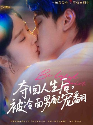 小龙女第一集剧情介绍大结局视频