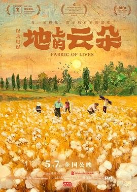 犯罪心理第十季在线观看完整版