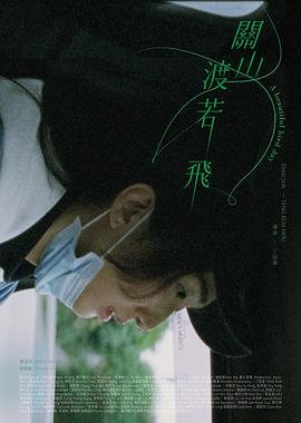 《刺青》完整版电影在线观看高清免费播放