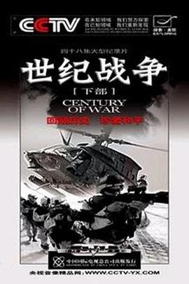 《我的山与海》大结局在线观看免费高清