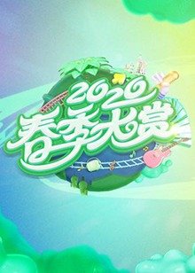战旗全集下载高清方法