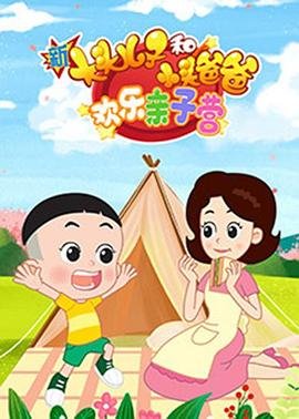 电影边城完整版在线观看