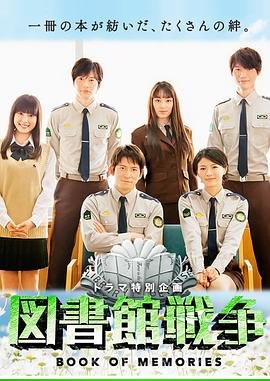 自相残杀电影
