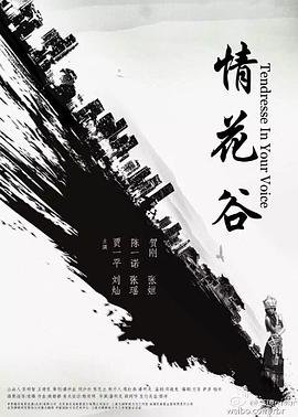 后宫甄嬛传第72集免费观看