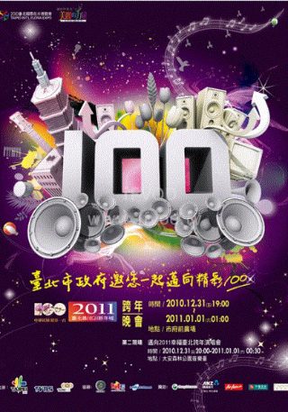电影《旗袍》李幼斌在线观看免费高清版
