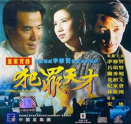 爱情睡醒了3集免费观看全集视频