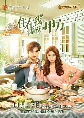 电影《美丽上海》演员表大全视频下载