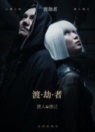 电视连续剧长风渡在线观看27