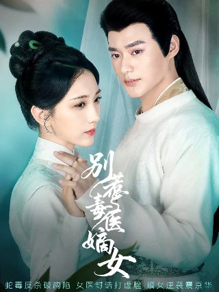 虎和老鼠合不合适婚姻