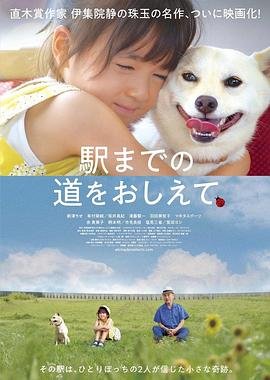 陌生的恋人22集预告