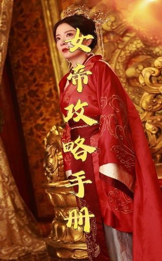 无耻之徒第二季完整版观看字幕