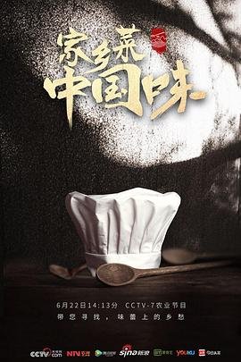 东方秃鹰电视剧电影完整版粤语