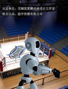 赵琳的探险日记11大结局