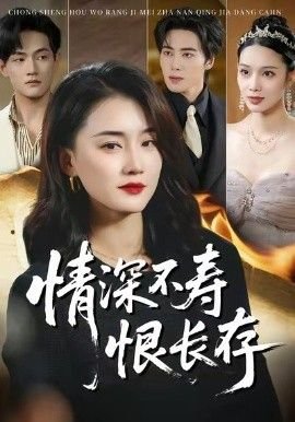 蒙上你的眼迅雷下载迅雷云