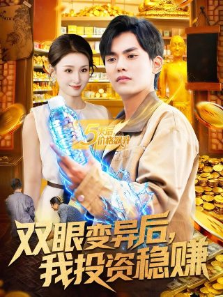 《马兰花开》全集在线观看高清版视频