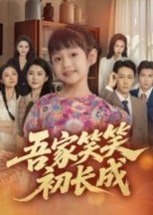 暗杀风暴2023免费观看全集下载视频