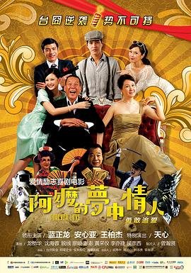 逃学神探第二部全集下载