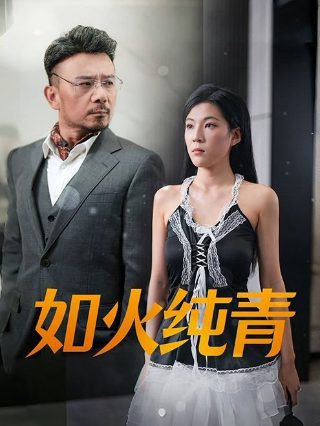 百兽战队在线观看国语版免费