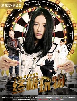 《七龙珠》第二集在线观看免费视频播放国语下载