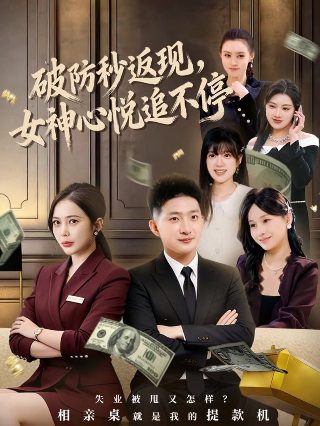 《忠诚》电影在线观看免费国语下载视频大全高清