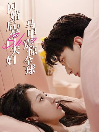 好一个大小姐全集免费观看电视剧中文版