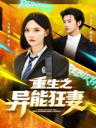 庆余年2官宣5月12日播出
