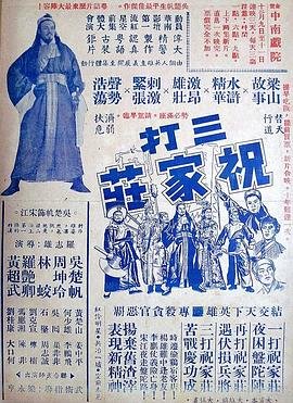 行尸走肉8在线观看全集高清版免费