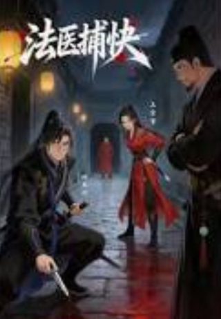 斗破苍穹动态漫画第二季免费观看29