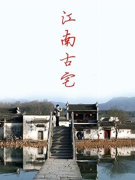 凡人修仙传180集在线观看全集完整版