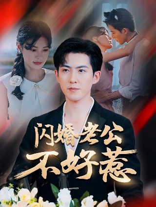 蚊子社区