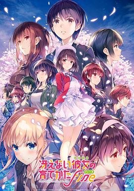 逃嫁公主09国语版免费播放在线观看