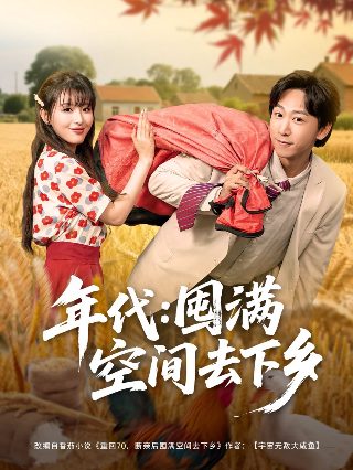 虫师旁白
