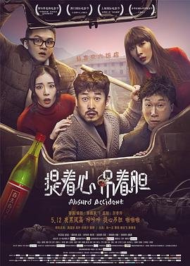别对我动心第21季百度网盘资源
