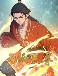 地狱客栈第7季免费观看全集完整版高清