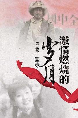 学园孤岛漫画完结了吗