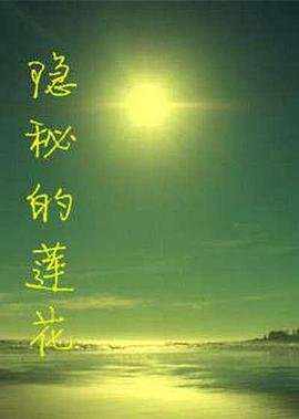 《倩女幽魂》2011版演员表大全视频播放下载安装