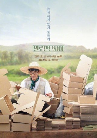 潮与虎动漫百度百科