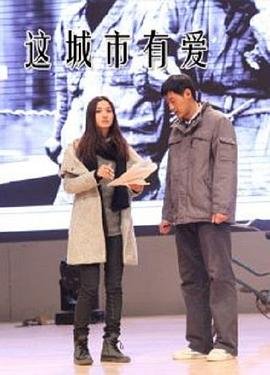 无名之辈做大做强再创辉煌视频