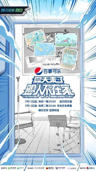 我爱男保姆大结局剧情分集介绍