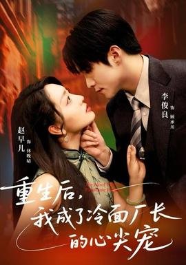 我的青梅竹马是消防队队员1