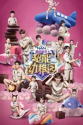 2012年央视春晚直播在线观看
