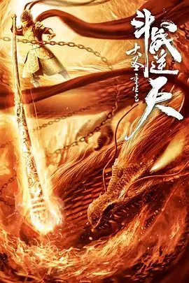 月光变奏曲完整版百度云资源下载