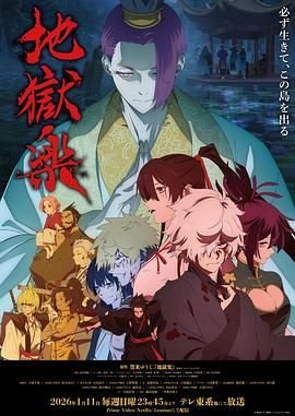 《喜爱夜蒲3》未删减版视频播放下载安装